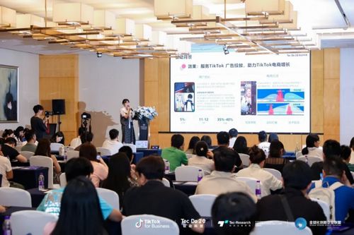 鈦動(dòng)科技美妝產(chǎn)業(yè)帶出海對(duì)接會(huì) 一站式電商服務(wù)包助力品牌無(wú)憂全球化